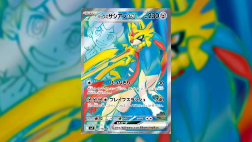 Pokemon Hops Zacian new card from battle partners