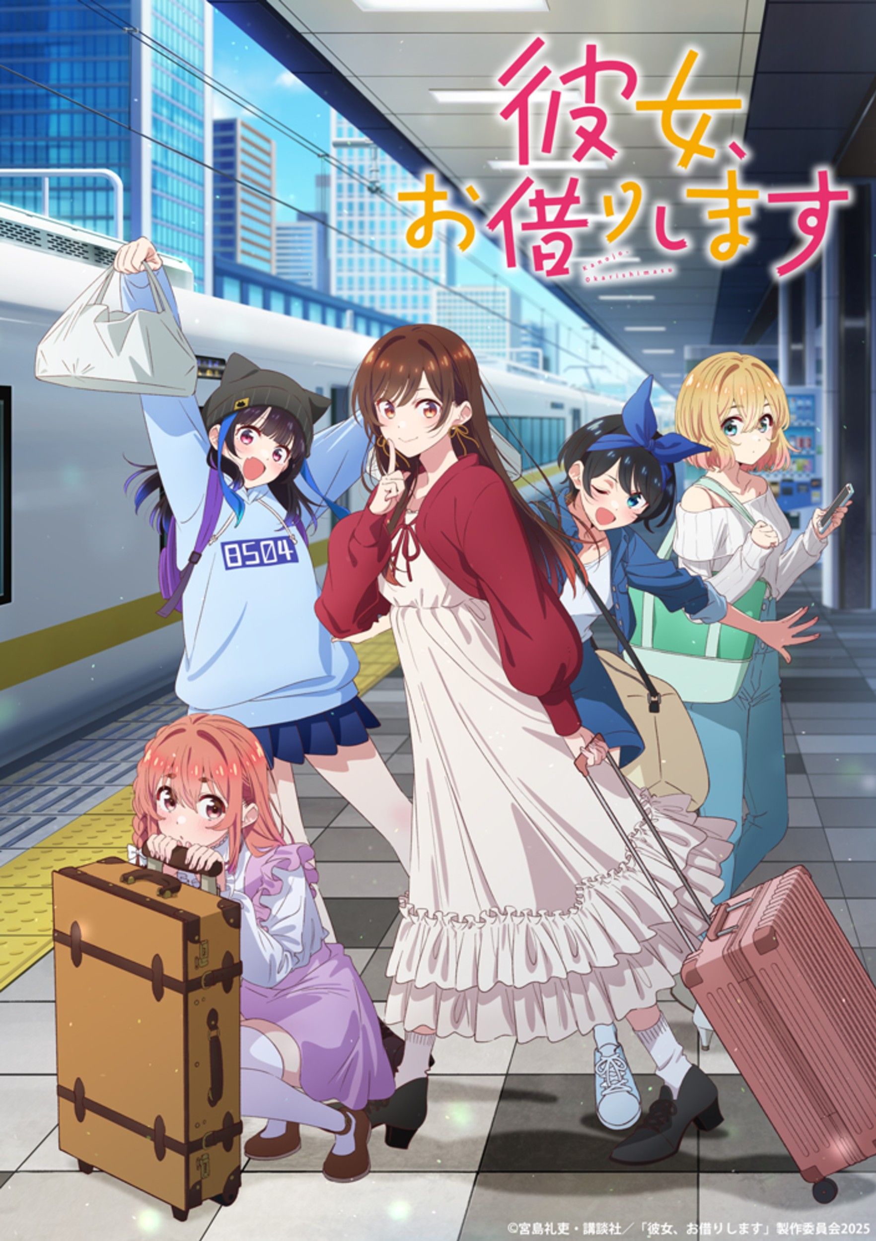 Rent A Girlfriend season 4 visual featuring the 5 heroines in a train station