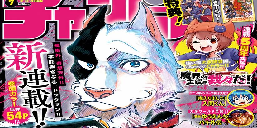 The magazine cover for Taika's Reason