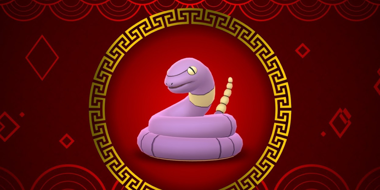 Lunar Year 2025 Event Announced for Pokémon GO