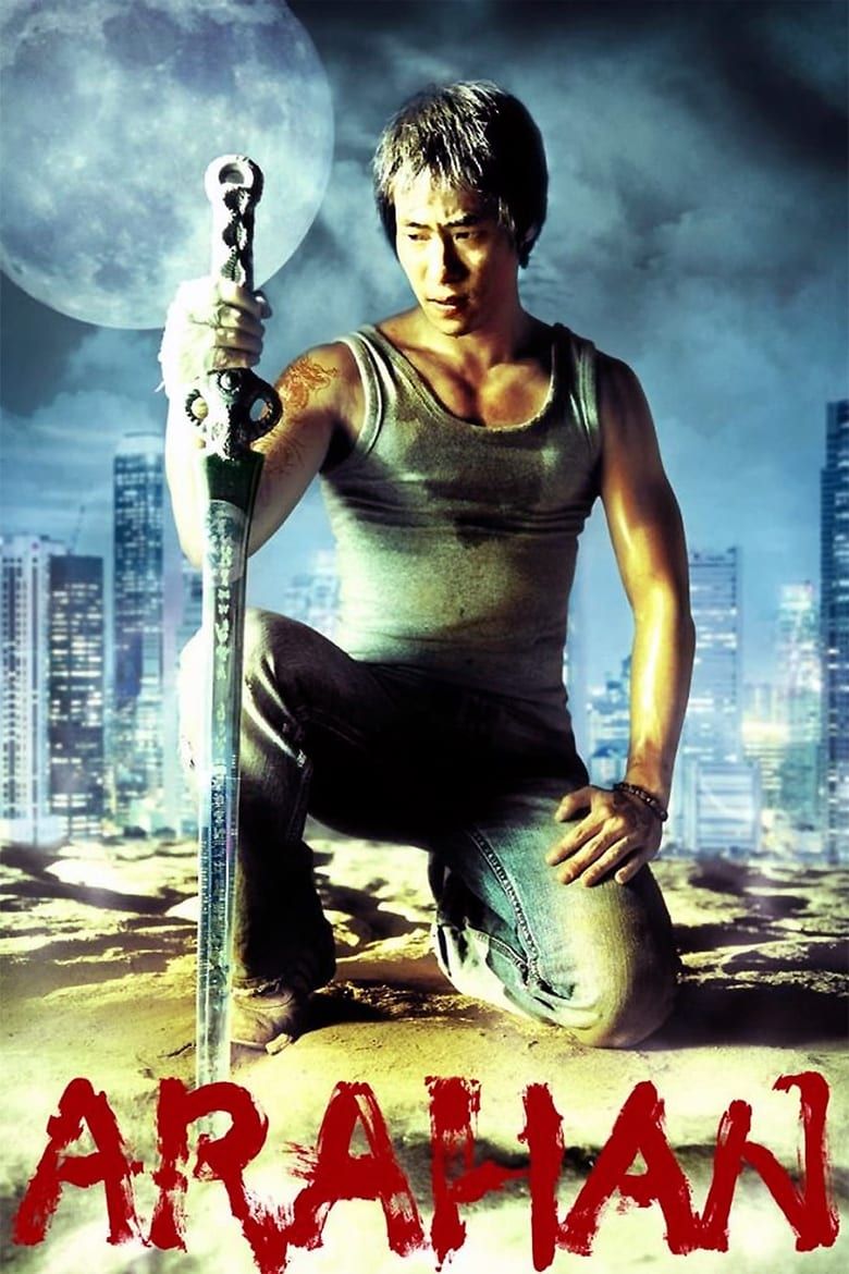 0132608_poster_w780.jpg