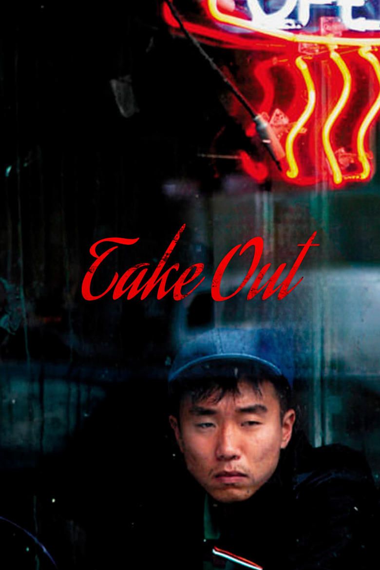 01369787_poster_w780.jpg
