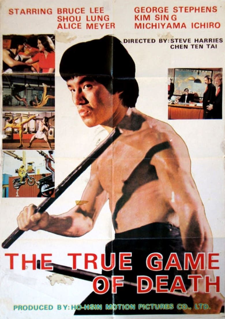 01424478_poster_w780.jpg