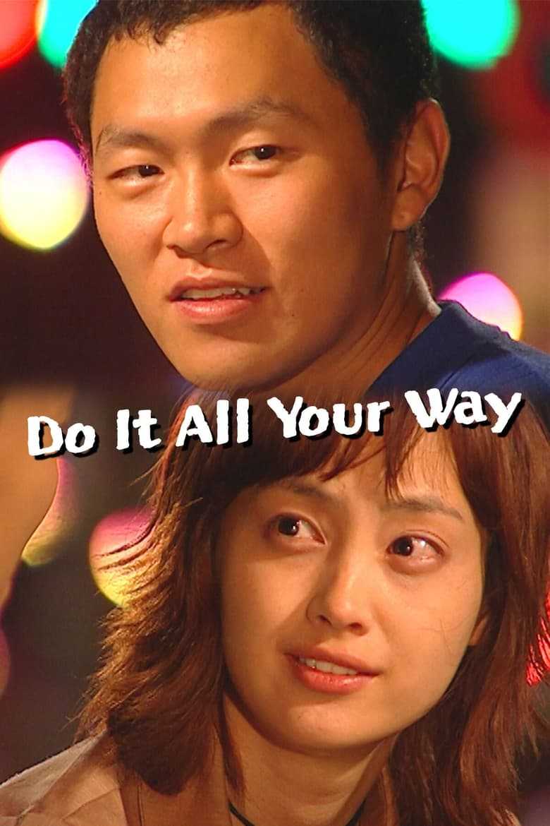 03101854_poster_w780.jpg