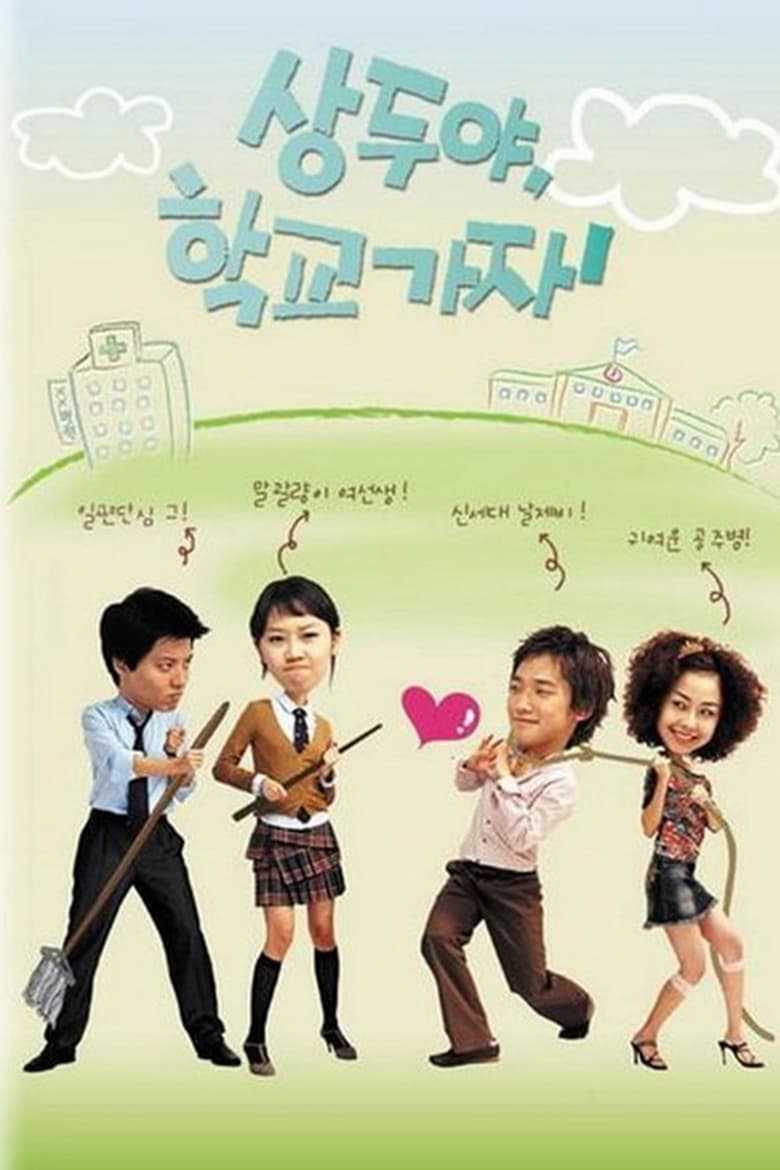 03103333_poster_w780.jpg