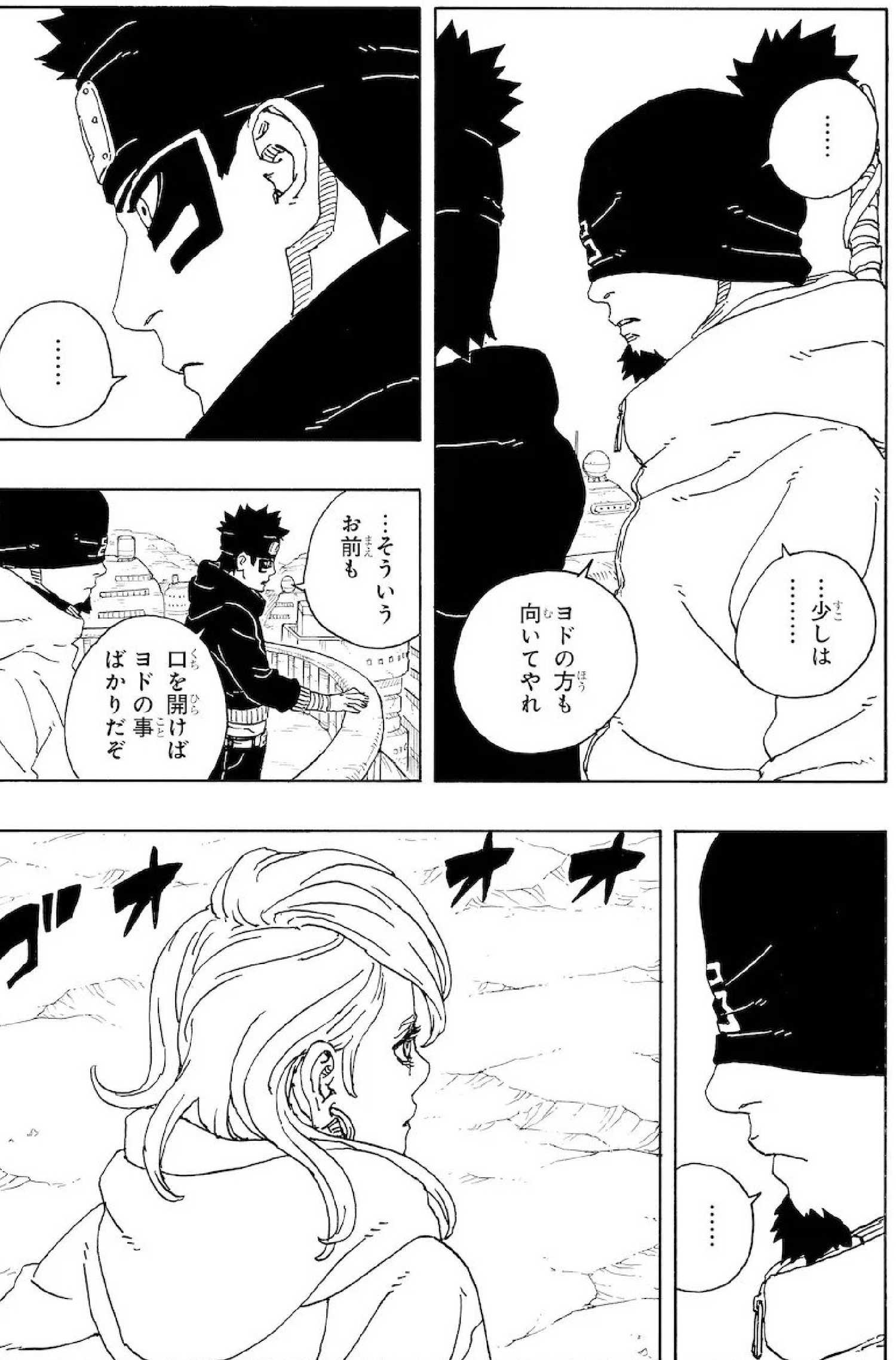 Araya talking to Shinki