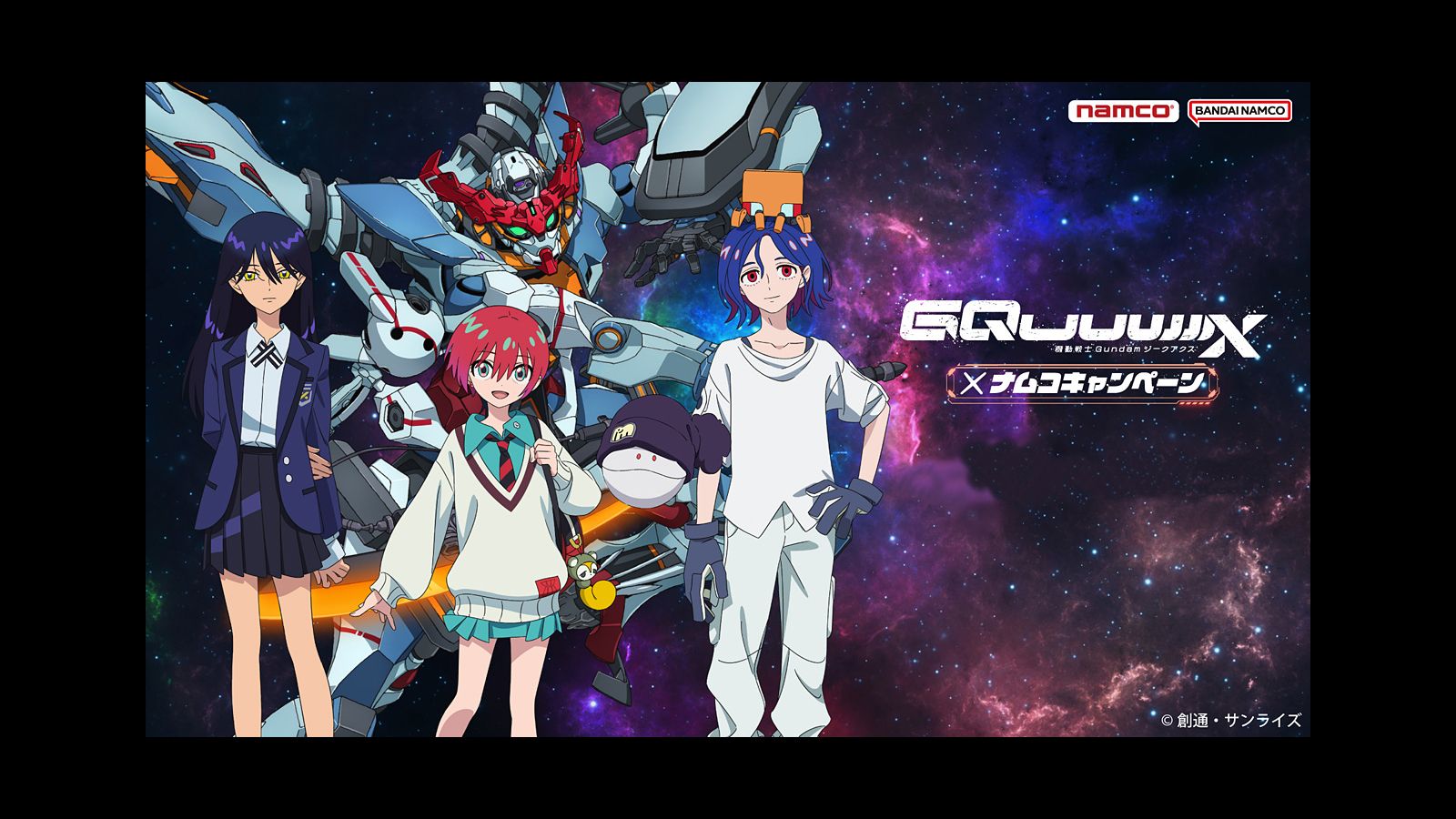 Anúncio promocional de Bandaibnamco para Gundam-Gquuuuuux-1