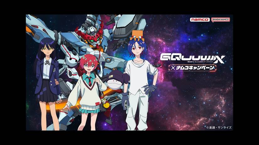 BandaibNamco promo ad for Gundam-GQuuuuuuX-1
