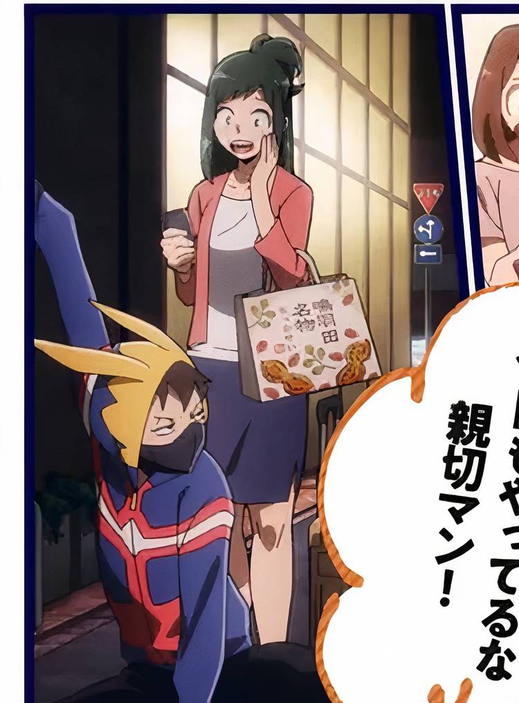 Inko and Koichi My Hero Academia Vigilantes