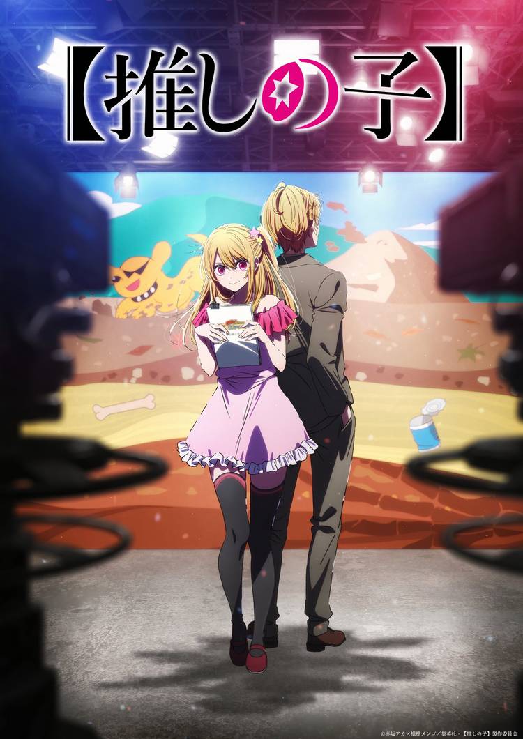 Oshi no Ko Season 3 poster featuring Aqua and Ruby standing back to back.