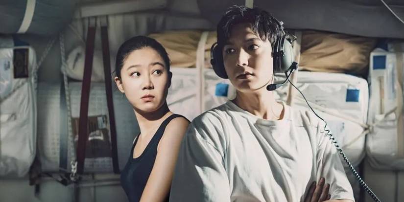 when the stars gossip