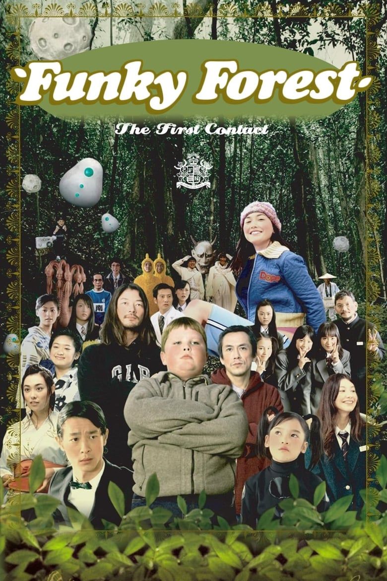 01142100_poster_w780.jpg