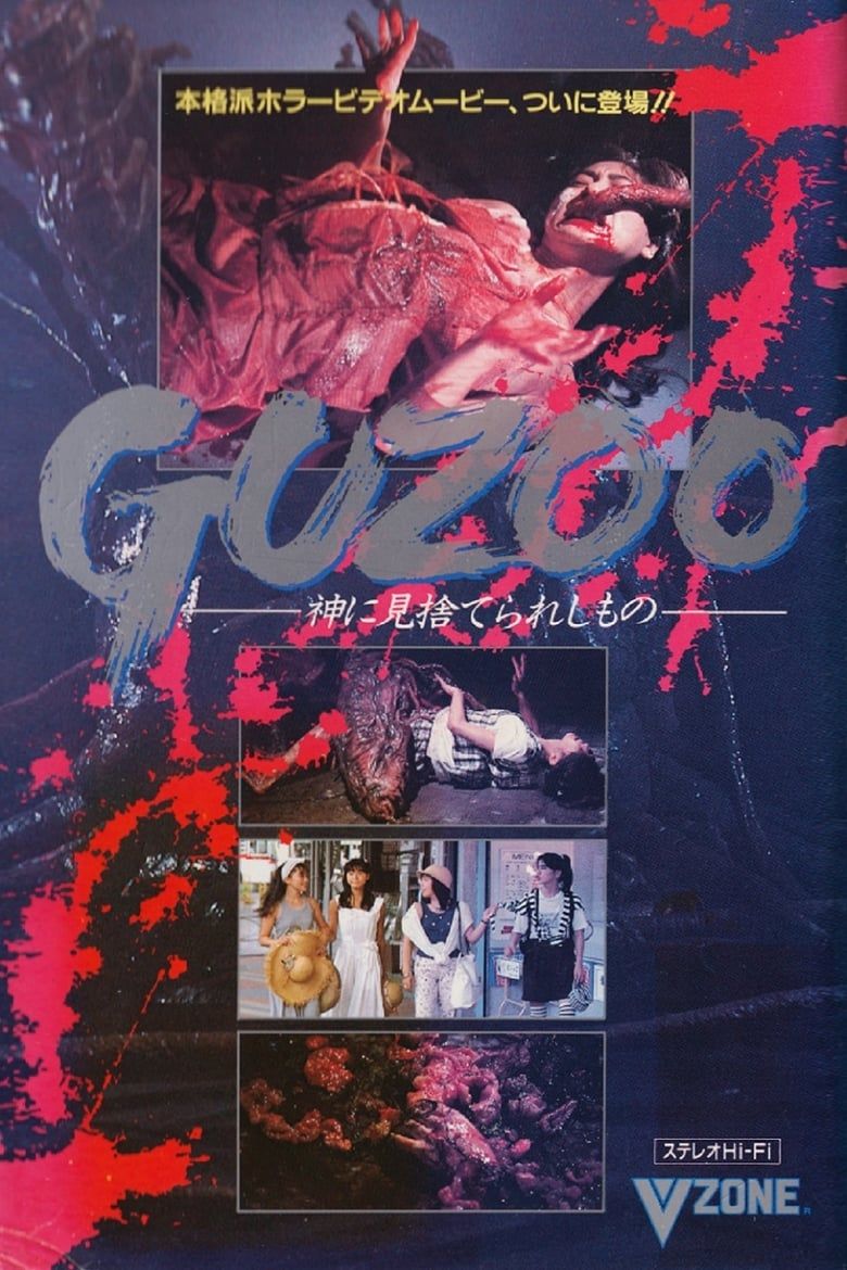 01657301_poster_w780.jpg