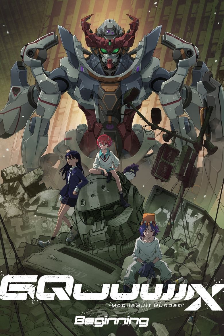 01909604_poster_w780 Está aqui! O melhor anime de ficção científica de 2025 está finalmente transmitindo nos EUA