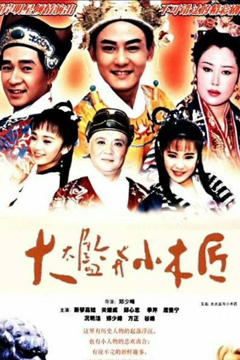 0548172_poster_w780.jpg