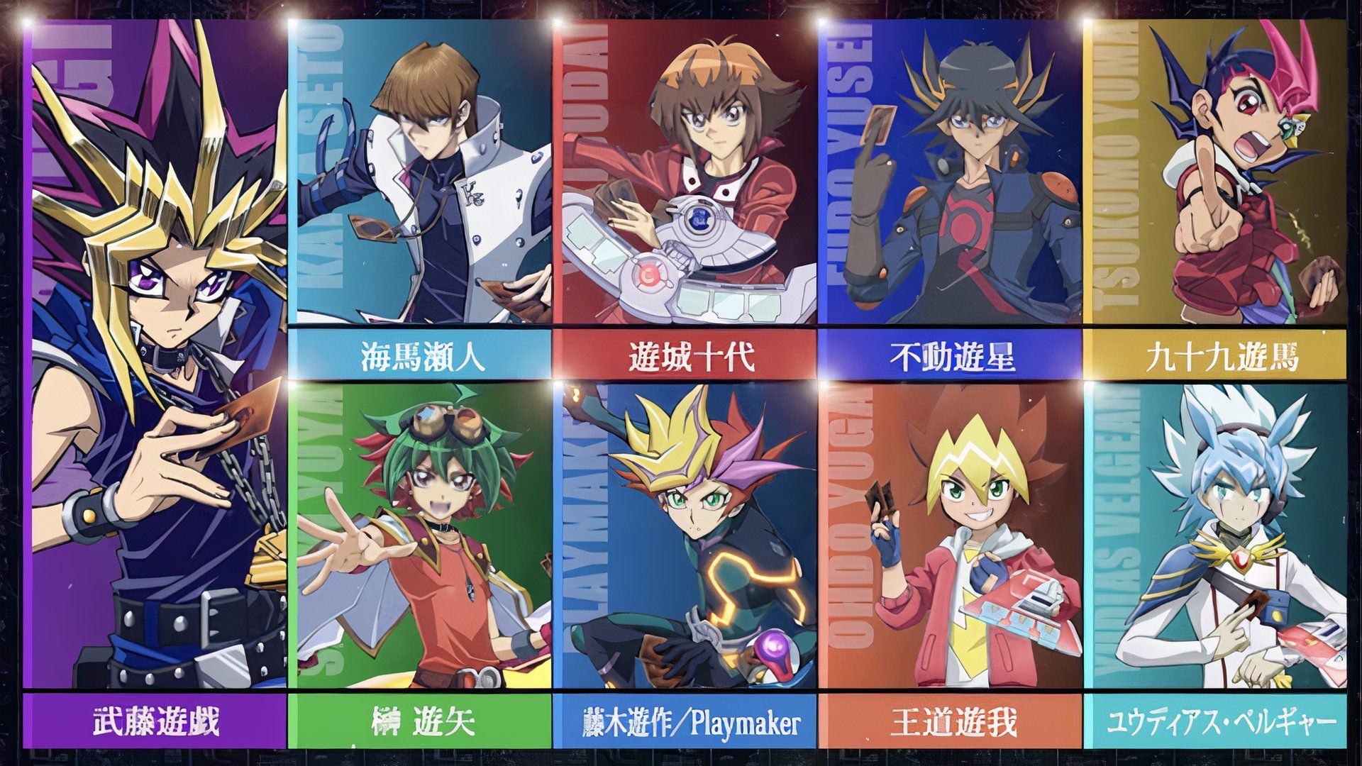 Yu-Gi-Oh!