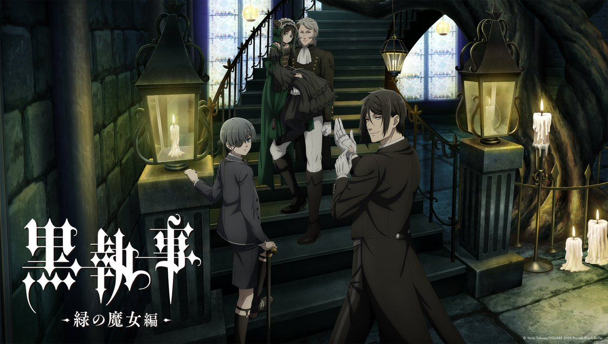 Black Butler: The Emerland Witch Arc key image with Ciel and Sebastian on some stairs