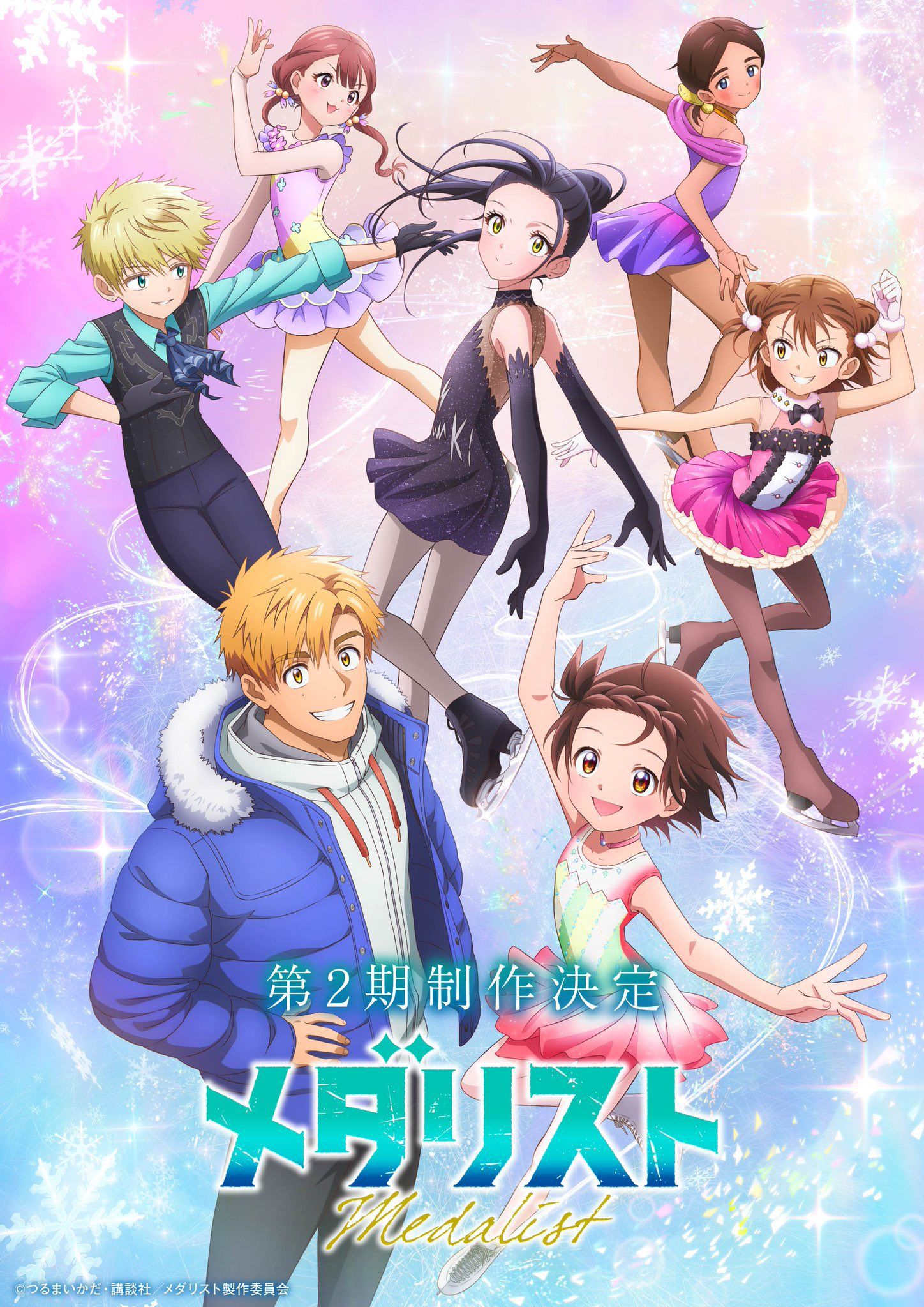 Medalist- Medalist season 2 announcement poster