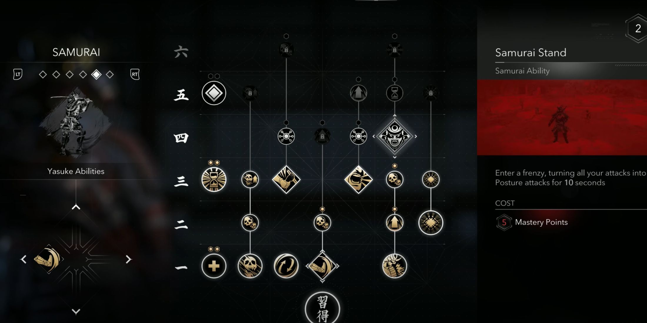 The Samurai Stand is a reward for completing the Nobutsunas Students quest in AC Shadows.