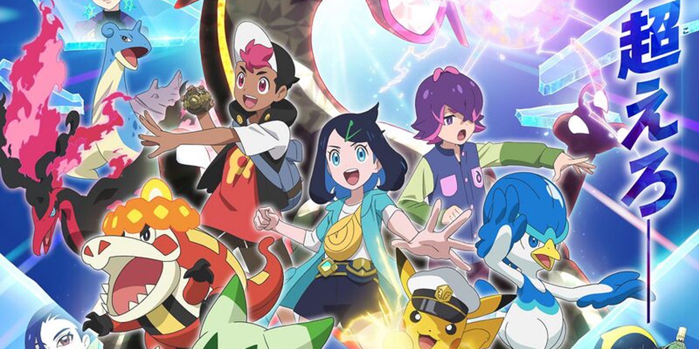 B The Beginning Season 3 Release Date & Story Details