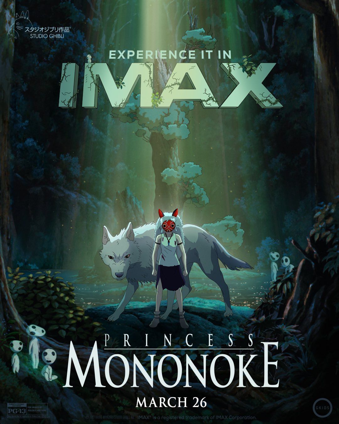 Studio Ghibli Princess Mononoke 4K movie poster