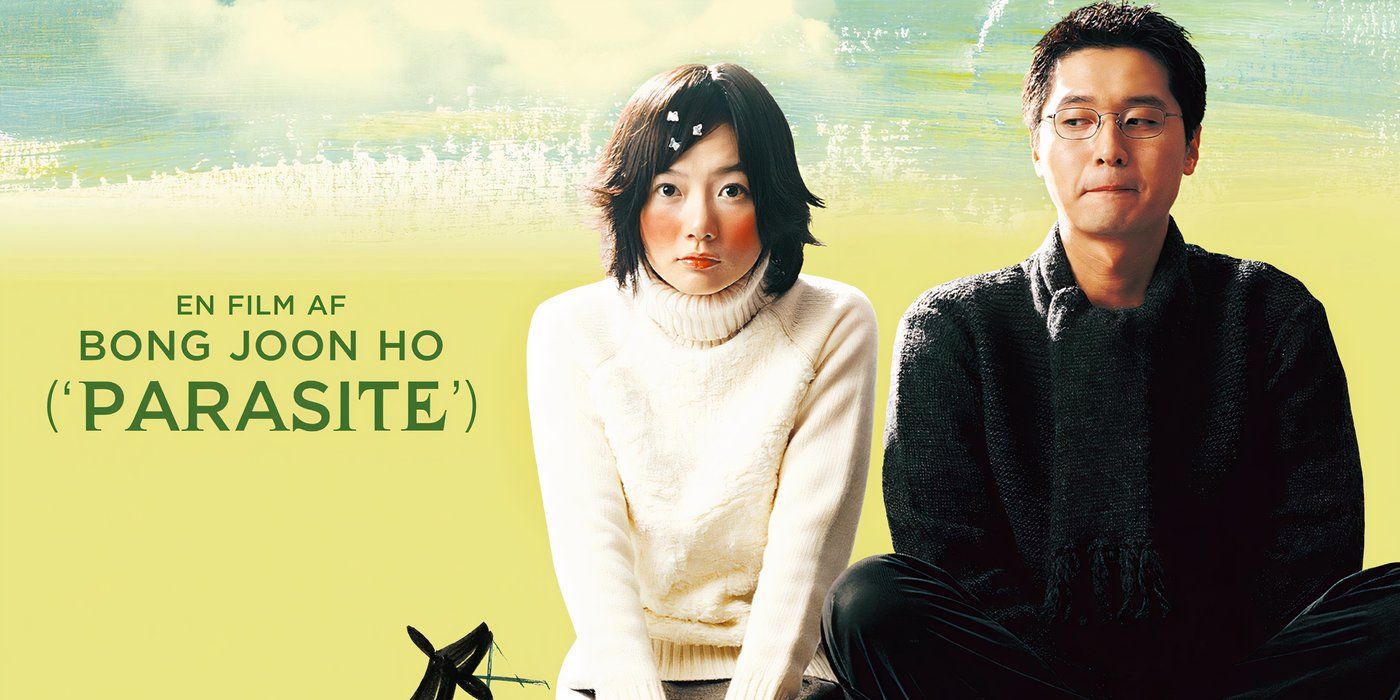The poster image from Barking Dogs Never Bite