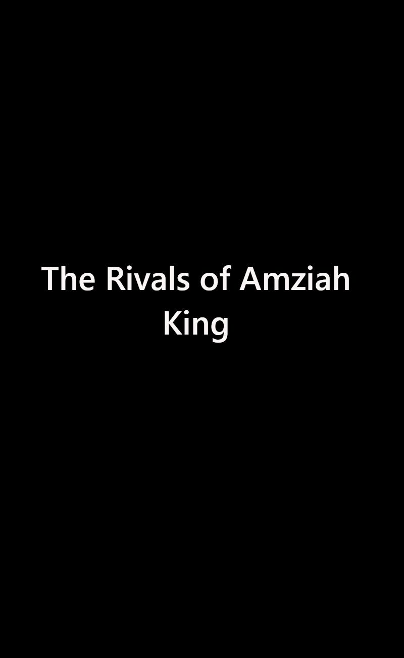 The Rivals of Amziah King 2025 Film Logo Placeholder