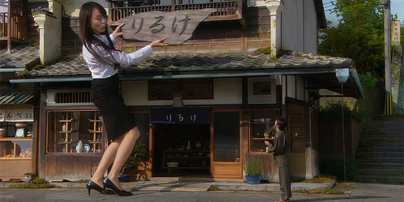 The Warped Forest (2011) Directed by Shunichirô Miki