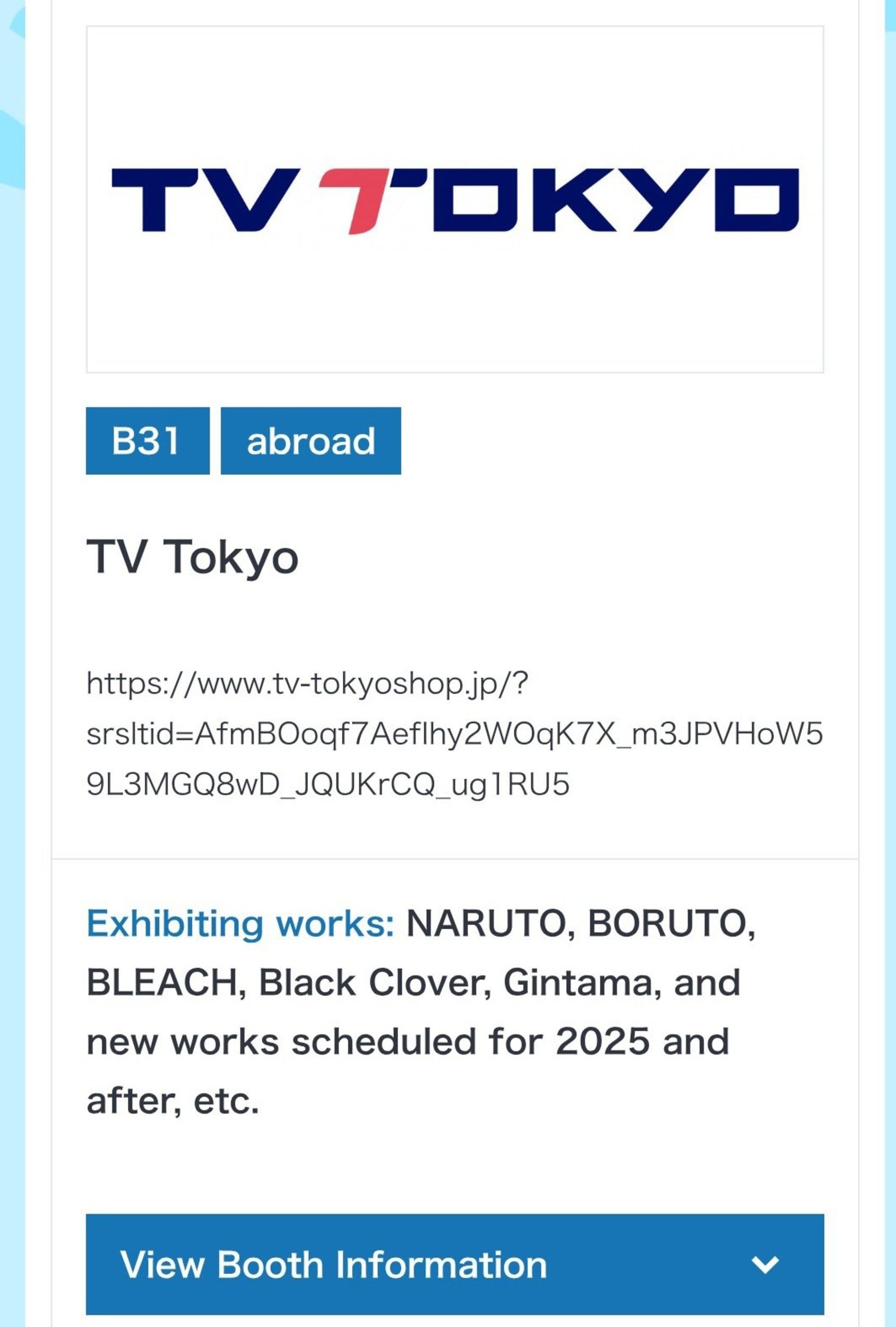 TV Tokyo Business Day exhibition