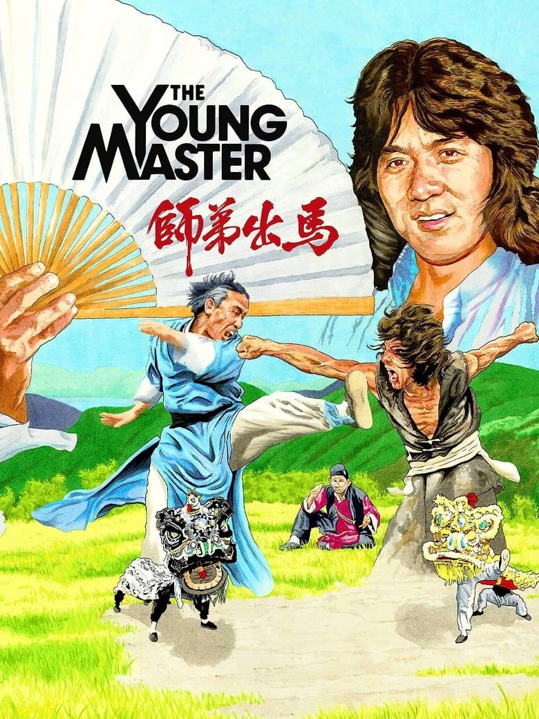 01429370_poster_w780.jpg