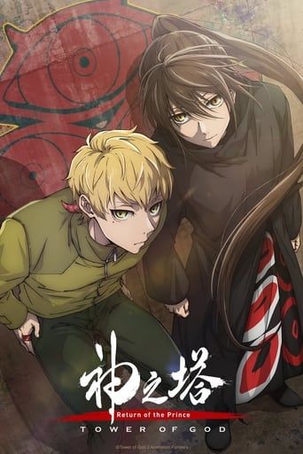 03124680_season_poster_342-3.jpg
