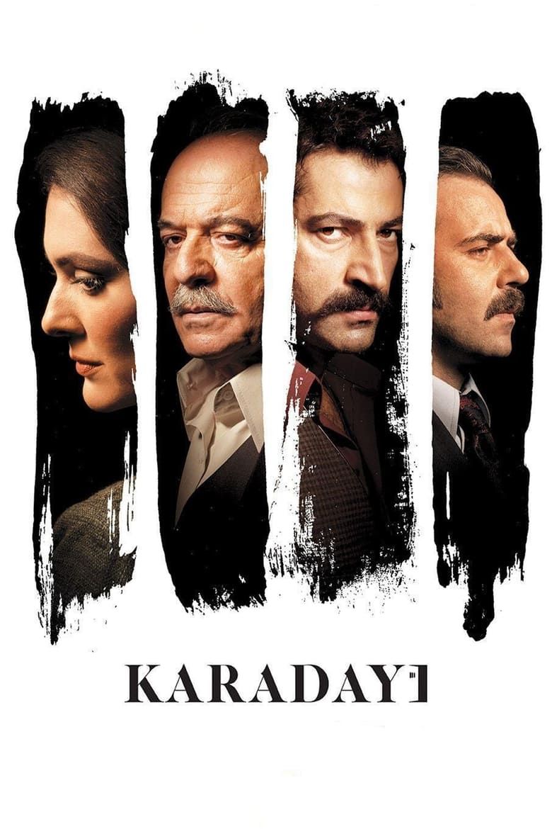 0362647_poster_w780.jpg