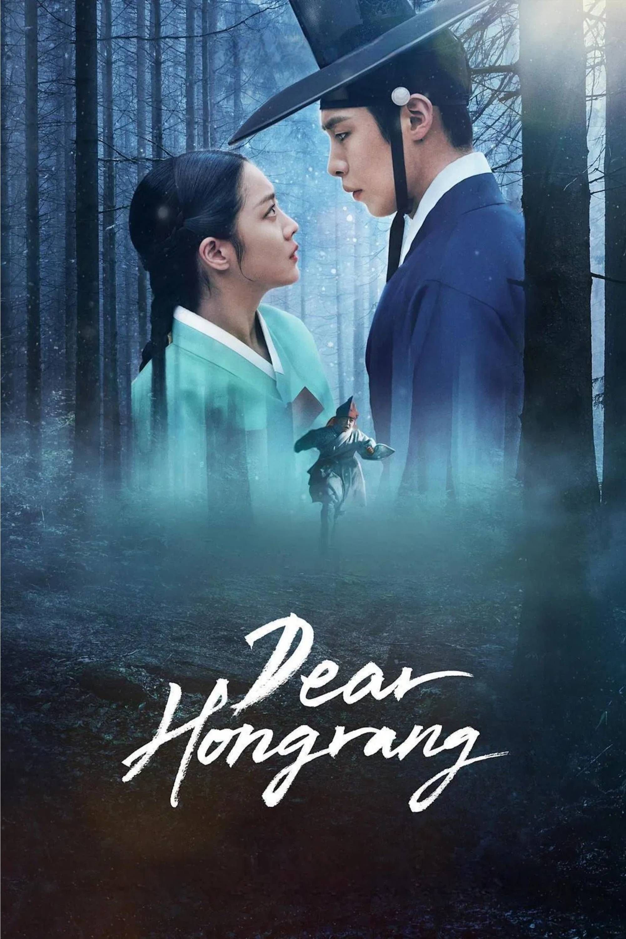 Dear Hongrang - Poster
