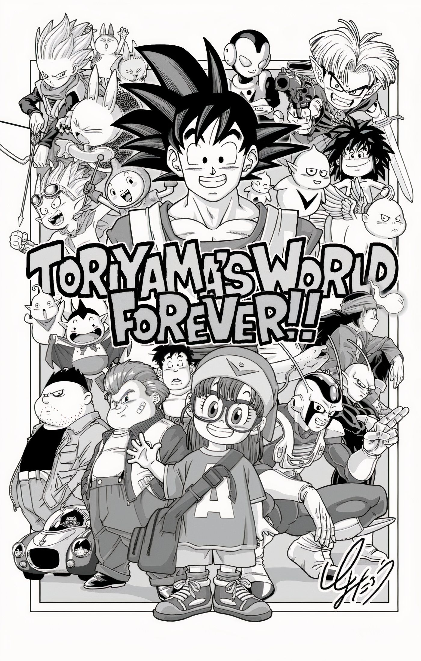An illustration honoring Akira Toriyama, featuring several of his characters, from Dragon Ball Super Volume #24.