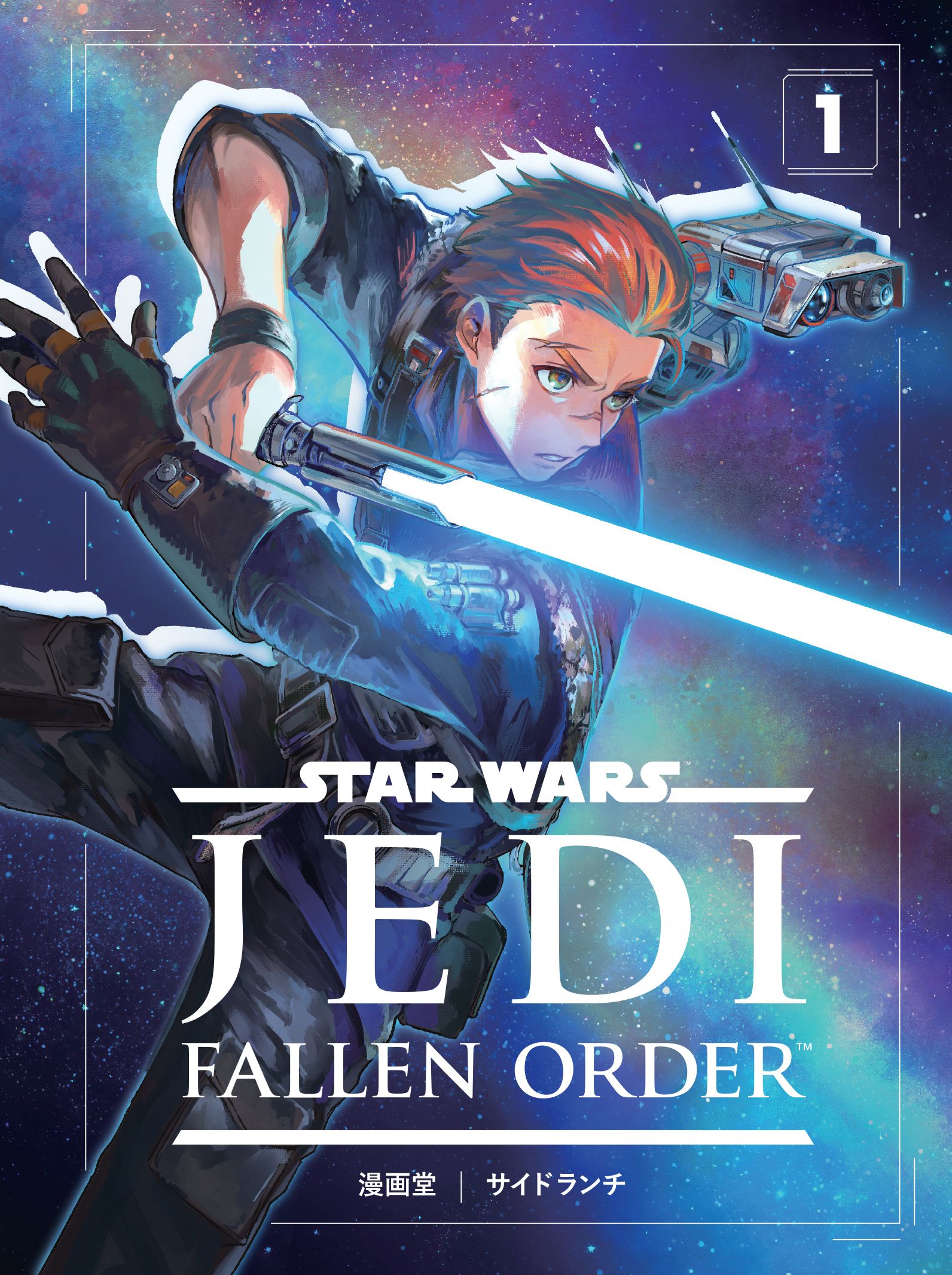 Star Wars Jedi: Fallen Order manga cover