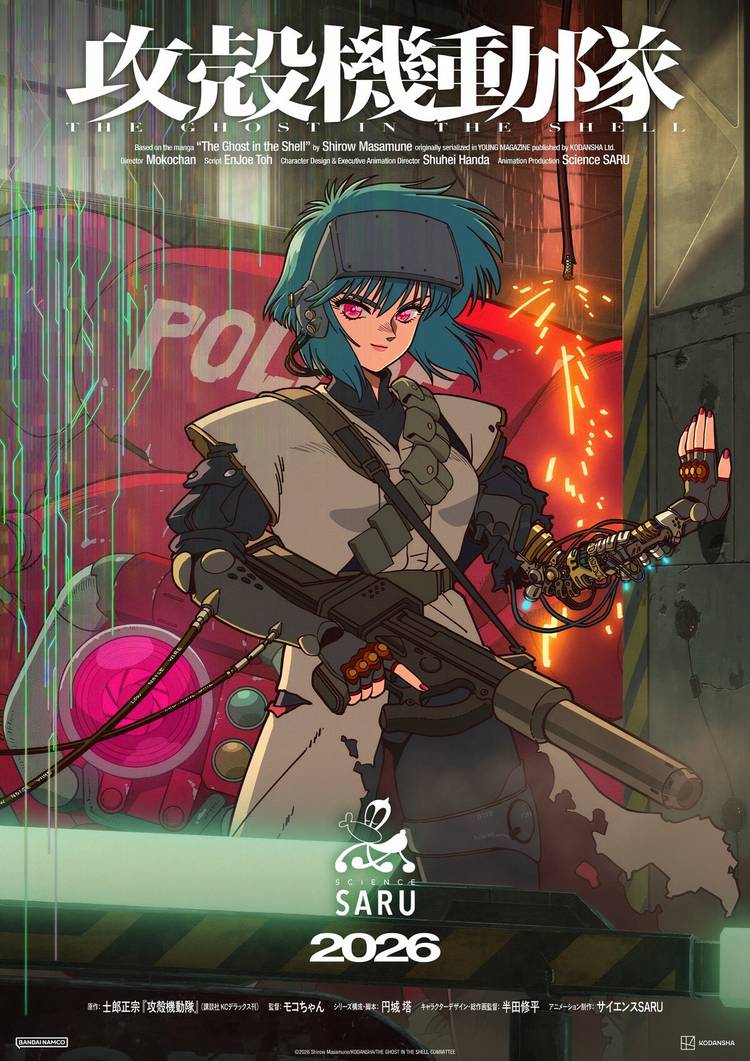 Promotional poster featuring the Major for Science Saru's The Ghost in the Shell anime series.
