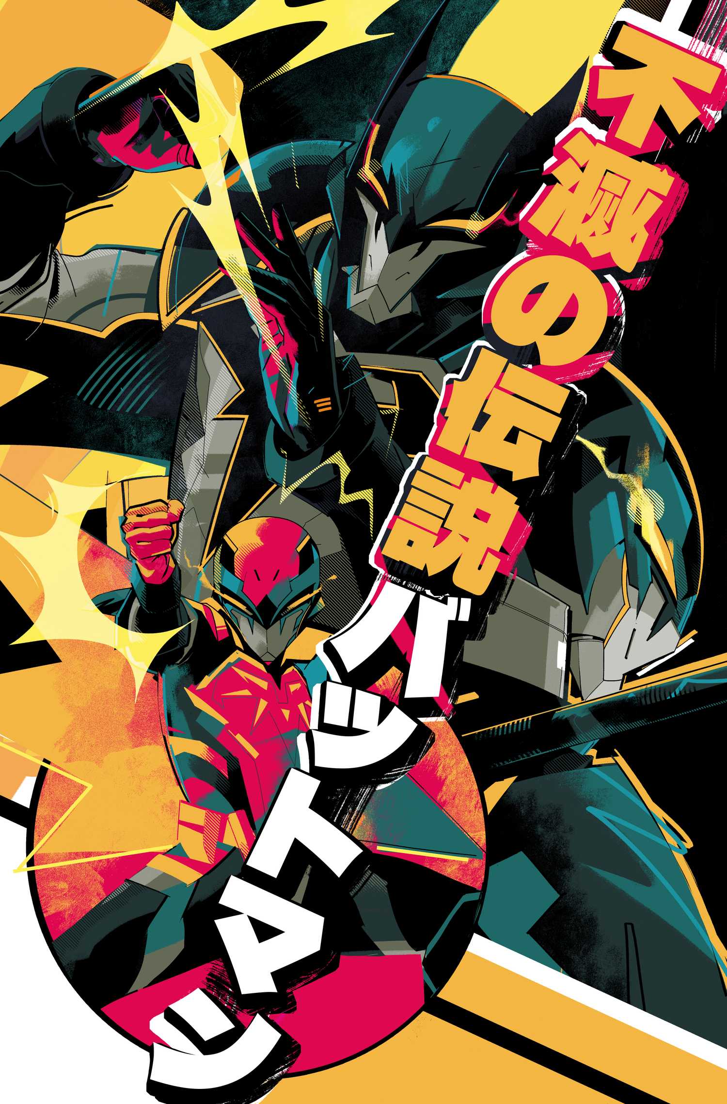 ILBM01_Cvr_Var_Matt Taylor