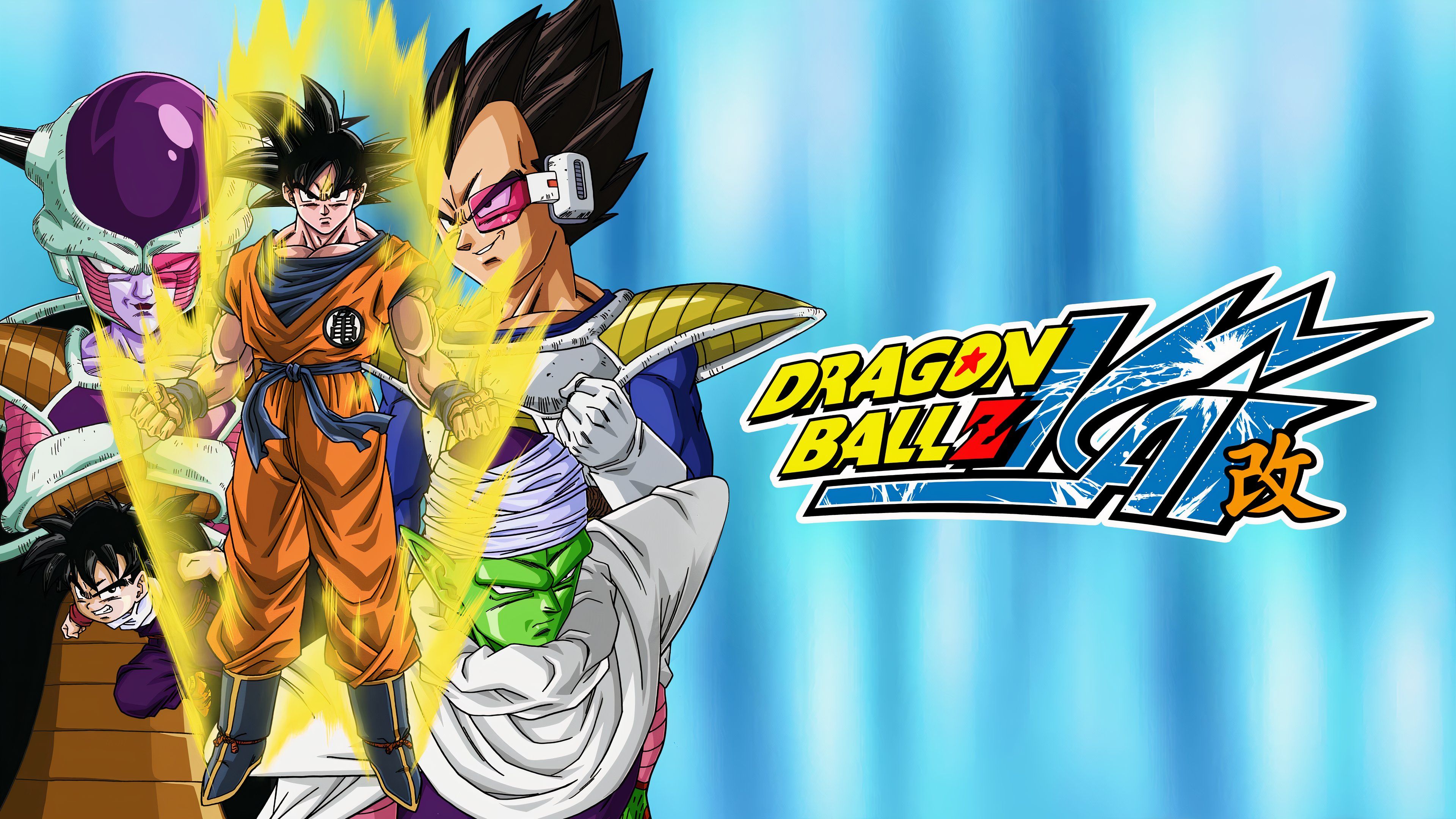 Dragon Ball Kai