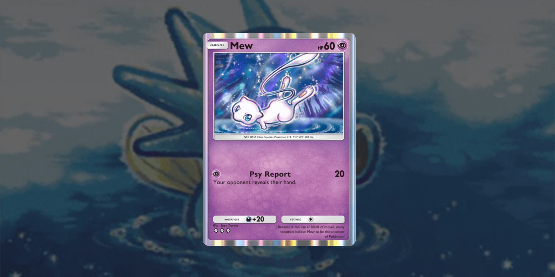 mew