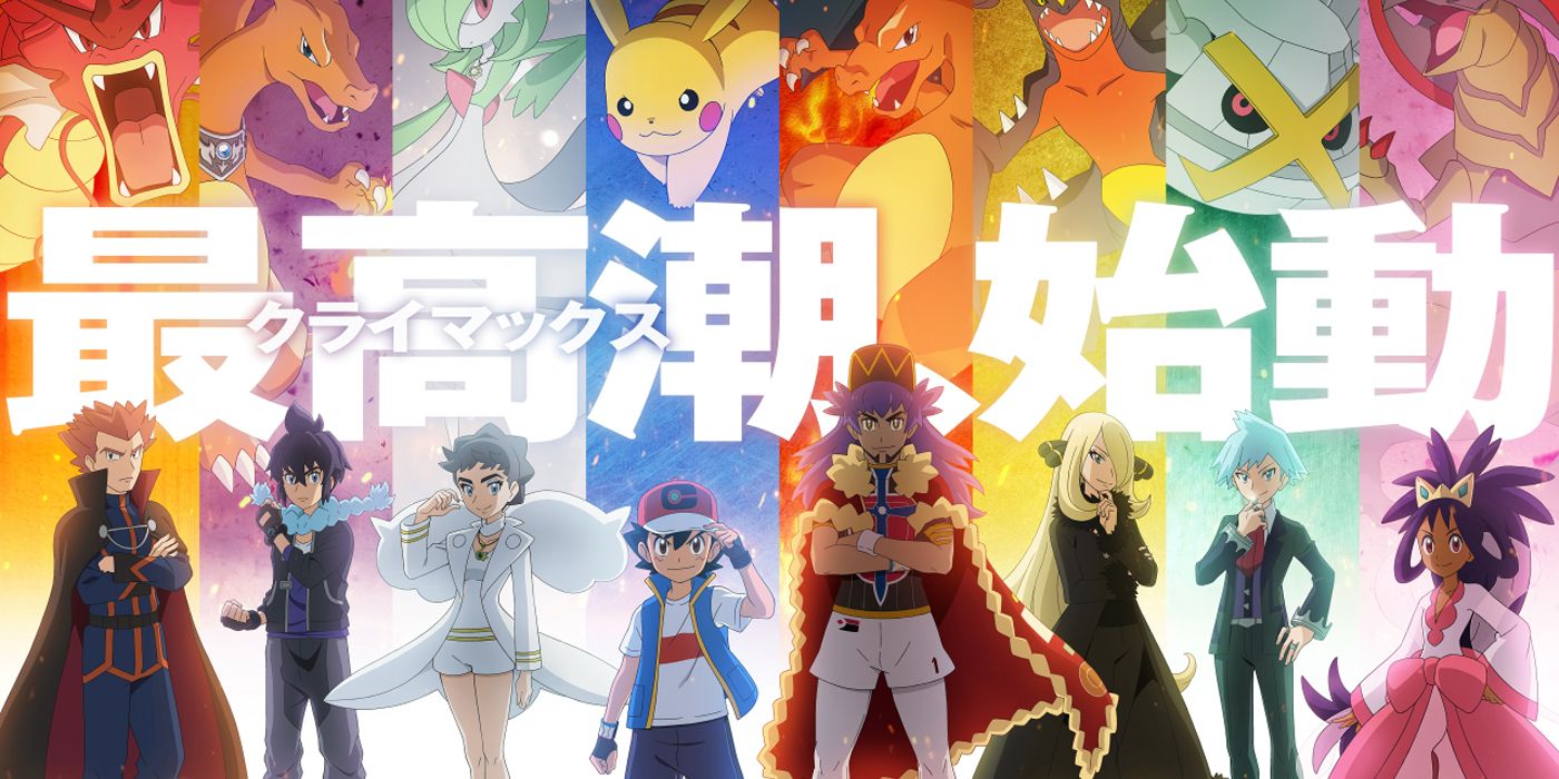 Promo art of the Masters&rsquo; Eight Assembled.