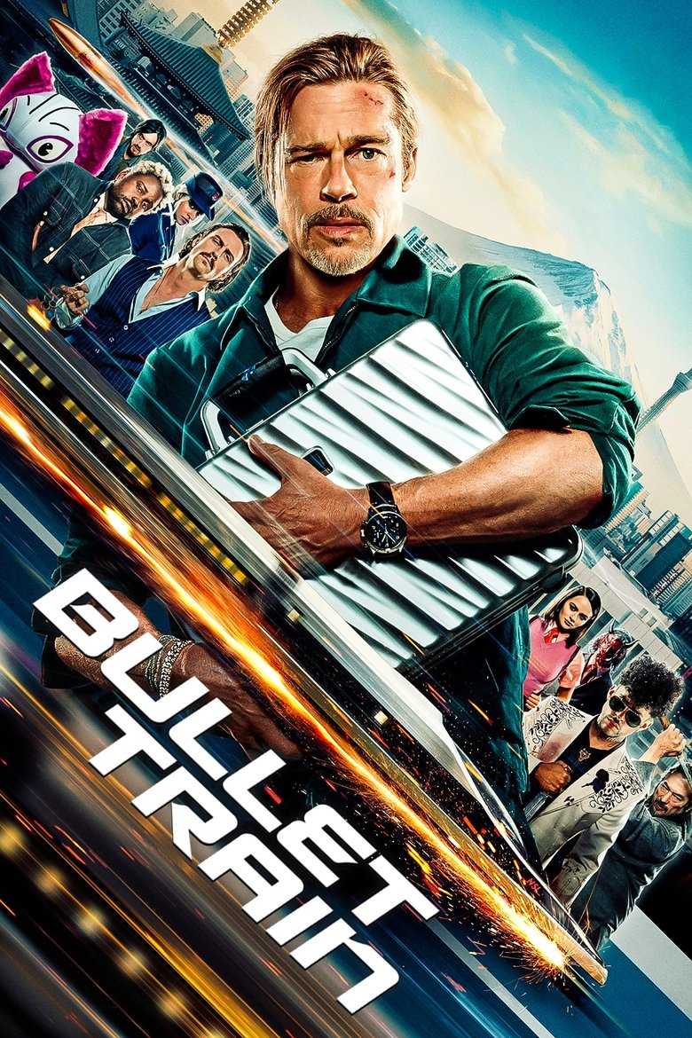 01615420_poster_w780-1.jpg