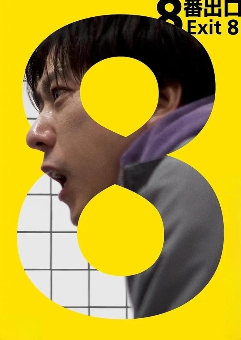 01923709_poster_w780.jpg