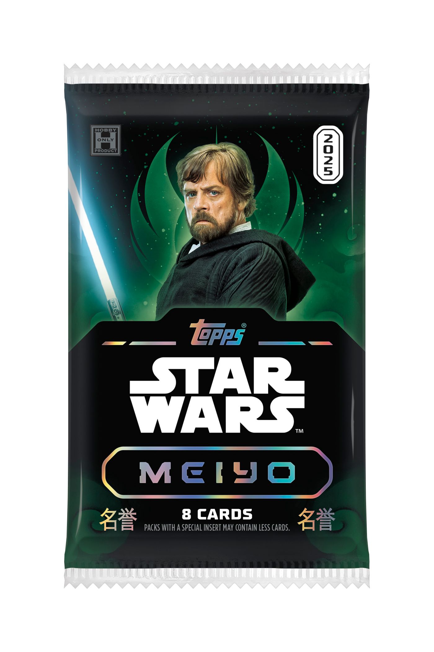 Luke Skywalker Topps trading cards