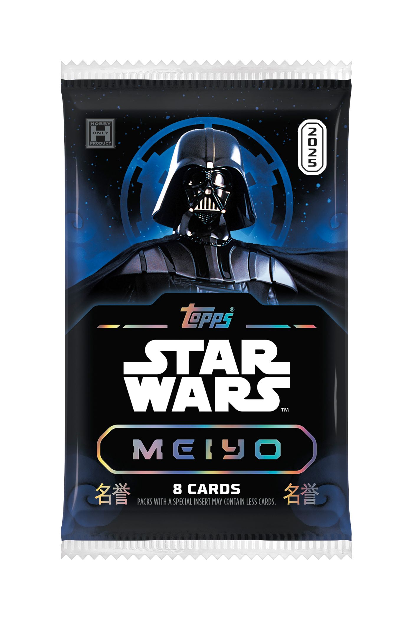 Darth Vader Topps trading cards