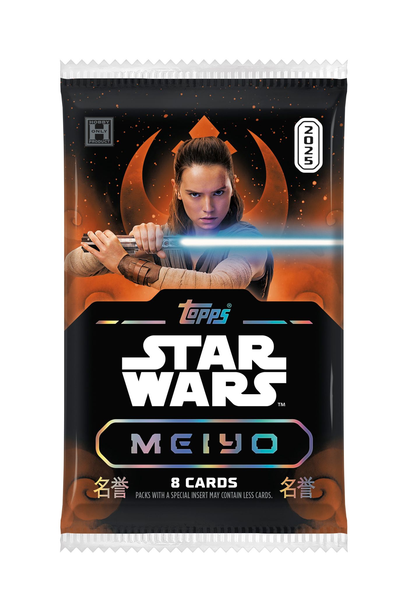 Rey Skywalker Topps trading cards