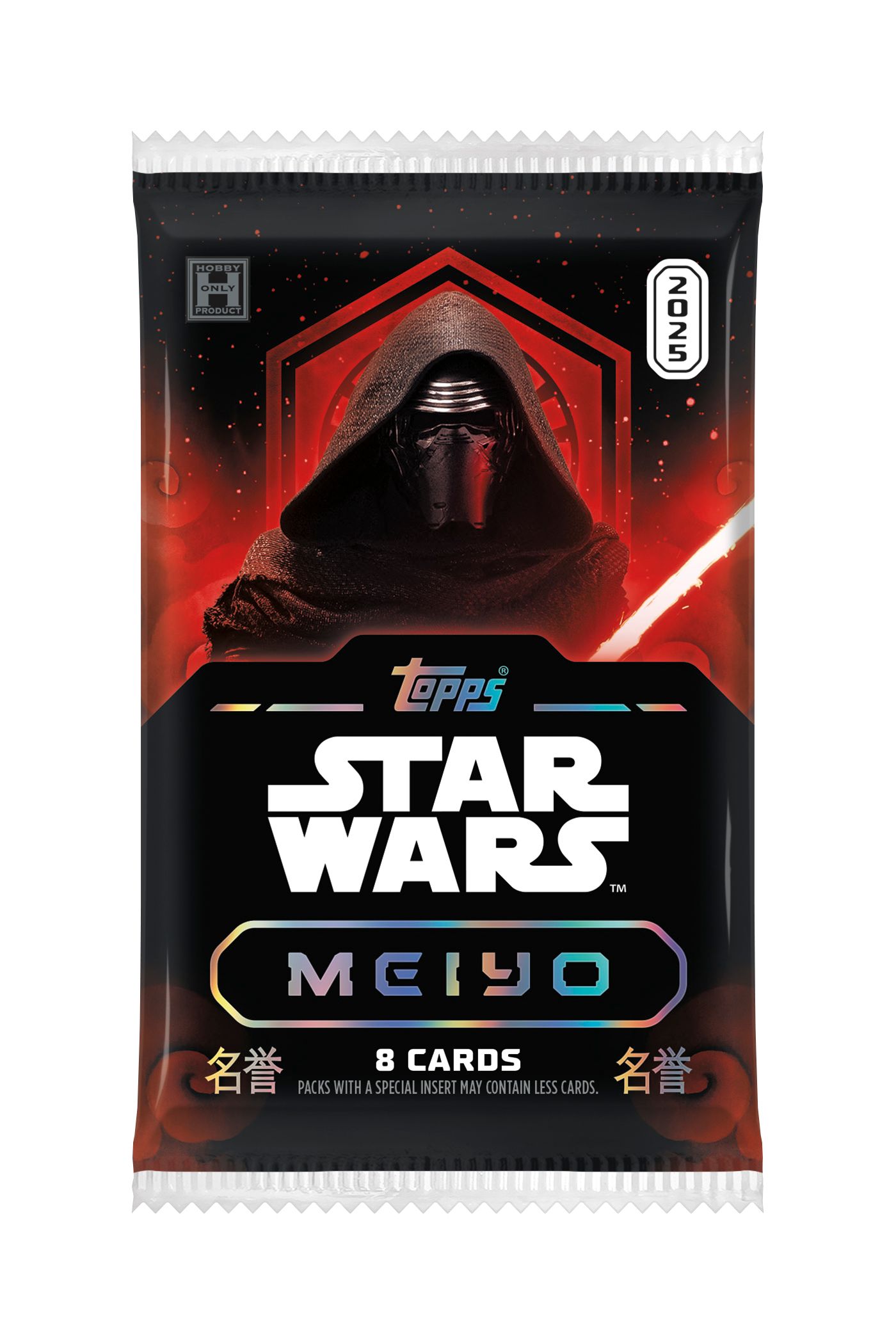 Kylo Ren Topps trading cards