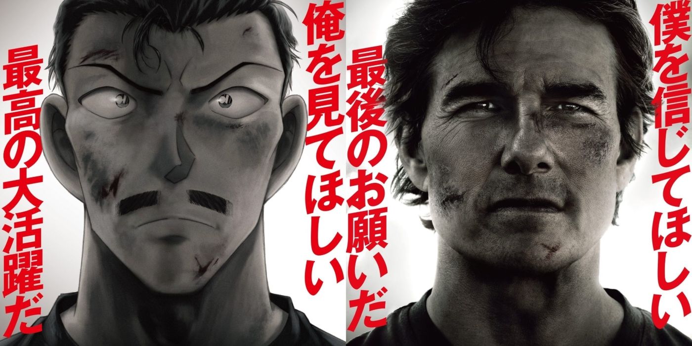 Kogoro Mouri and Ethan Hunt standing side by side in the collaboration.