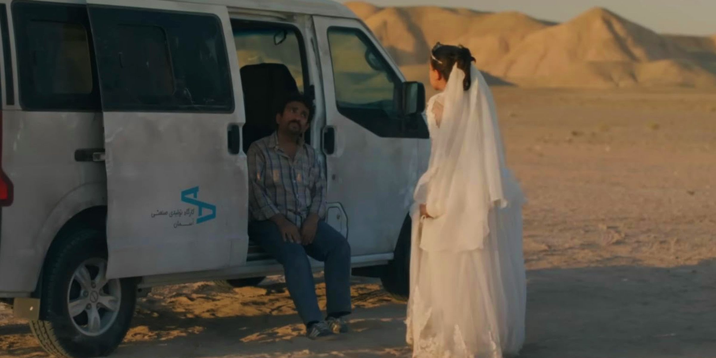 It Was Just An Accident person in wedding dress and person sitting in van
