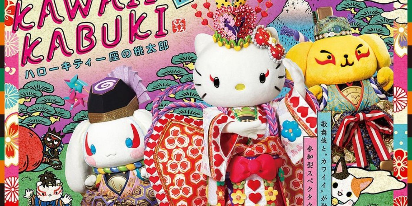 Hello Kitty con altri personaggi durante uno spettacolo