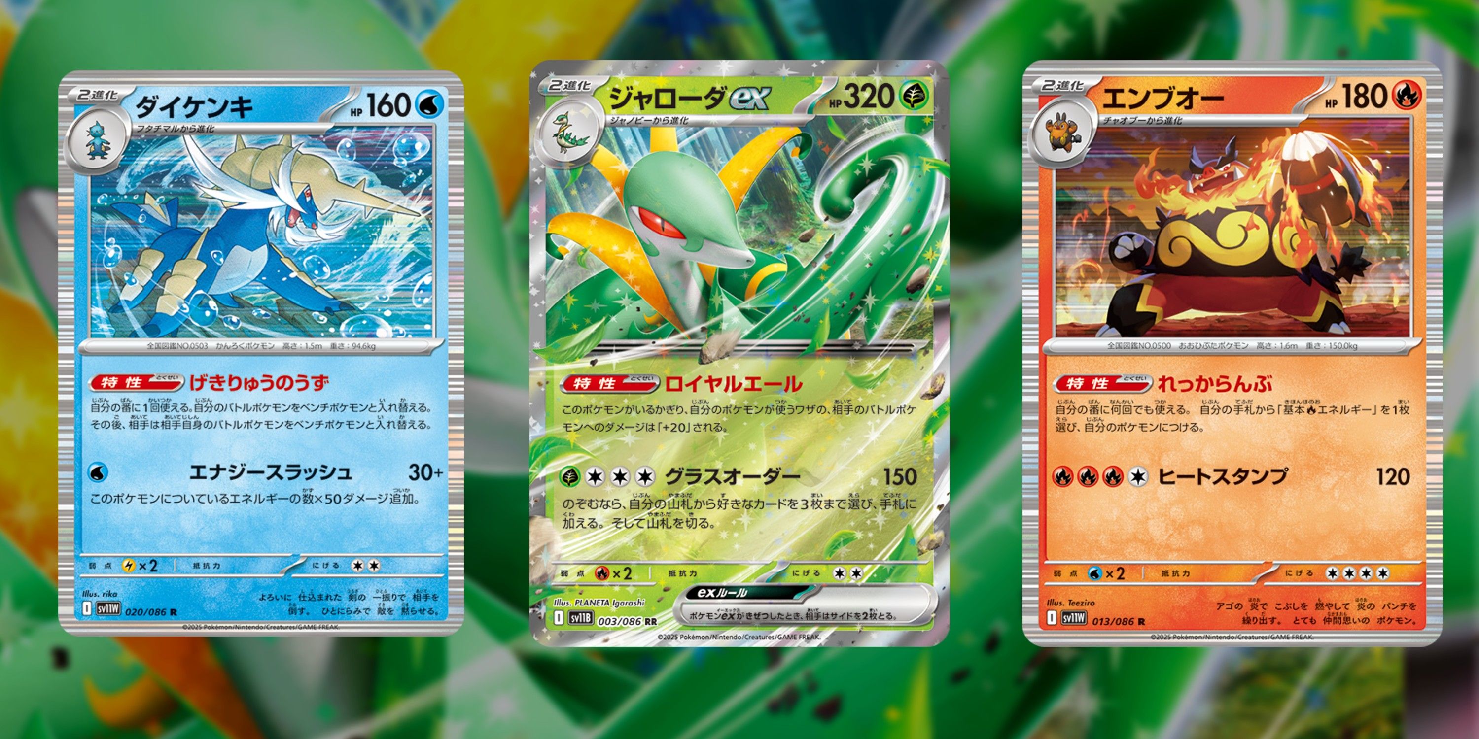 three-final-evolution-cards-from-new-black-bolt-and-white-flare-sets Pokémon TCG Black Bolt e White Flare apresentarão uma nova raridade como um "retorno de chamada incrível" para os cartões originais da B&W